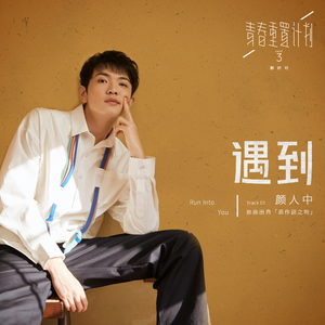 视频版下载免费黄网
